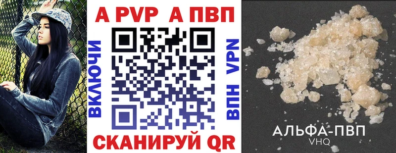 Наркота Жирновск МАРИХУАНА Альфа ПВП Гашиш