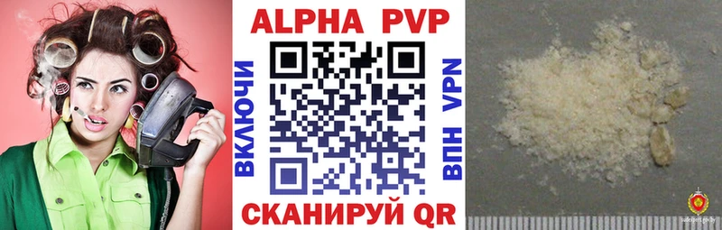 Alpha PVP СК КРИС  Жирновск 