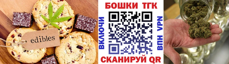 это наркотические препараты  Жирновск  Cannafood марихуана 