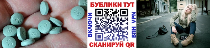 Ecstasy mix  Жирновск 