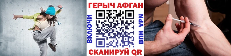 Героин Heroin  Жирновск 