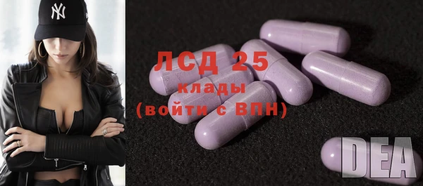 мяу мяу кристалл Семёнов