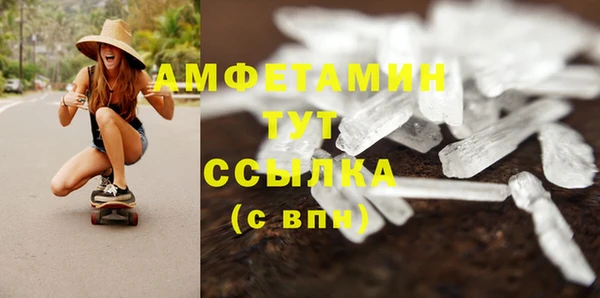 прущие крисы Алексин