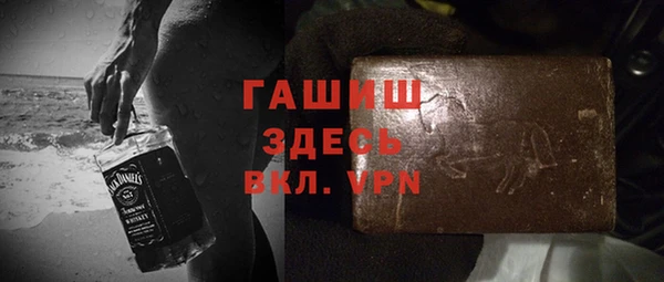 трава Алзамай