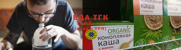трава Алзамай