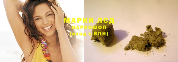 трава Алзамай