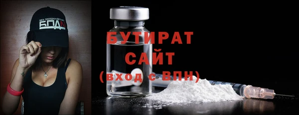 прущие крисы Алексин