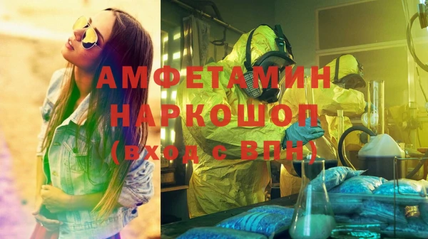 мяу мяу кристалл Семёнов