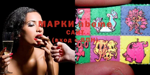 трава Алзамай