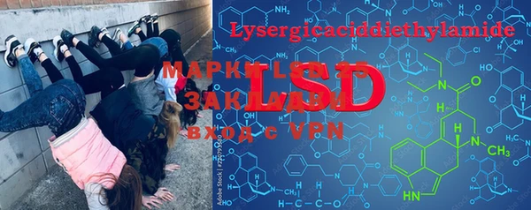 прущие крисы Алексин