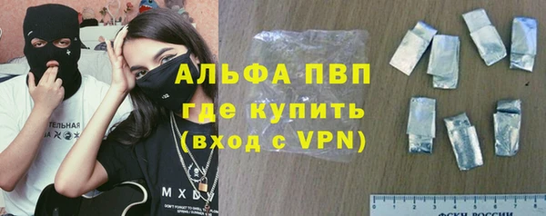 трава Алзамай