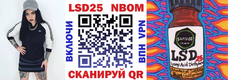 купить наркоту  Жирновск  Марки NBOMe 1,8мг 