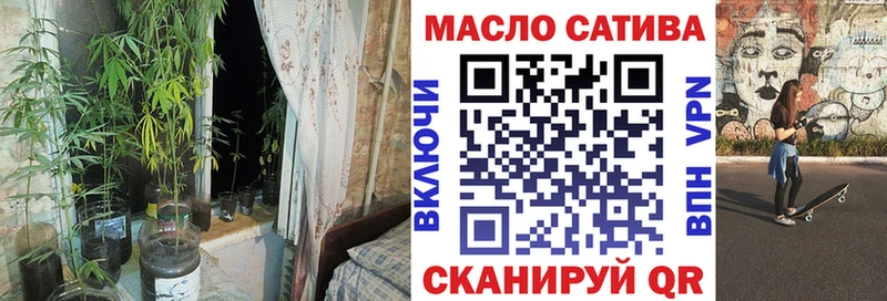 наркошоп Жирновск ТГК концентрат
